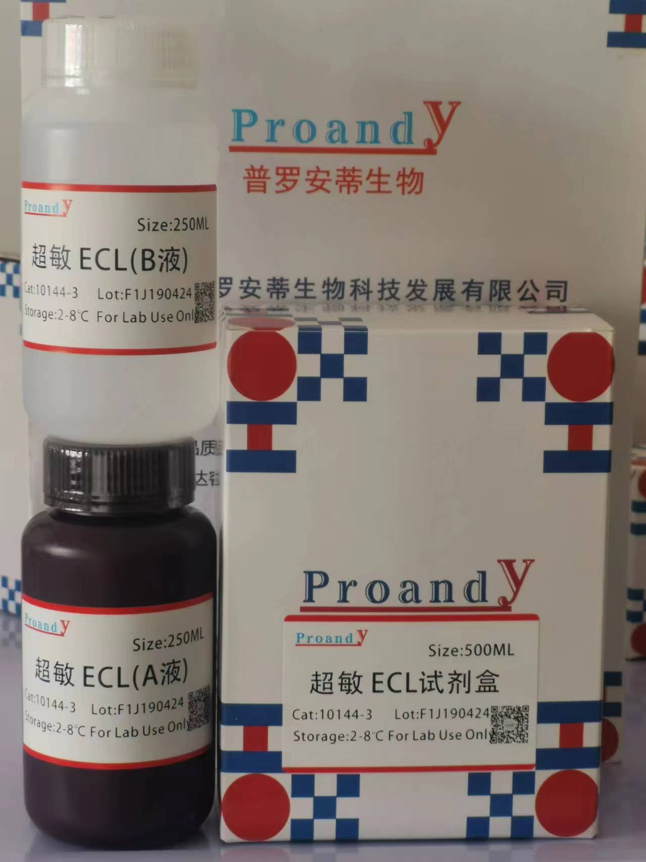 超敏ECL.jpg
